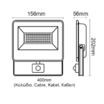 BLACK SENSOR LED SMD FLOOD LUMINAIRE IP66 30W 4000K 3100Lm 230V AC RA80 - Image 2