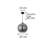 InLight Κρεμαστό φωτιστικό από φιμέ γυαλί 1XE27 D:25cm (4355-Β) - Image 4