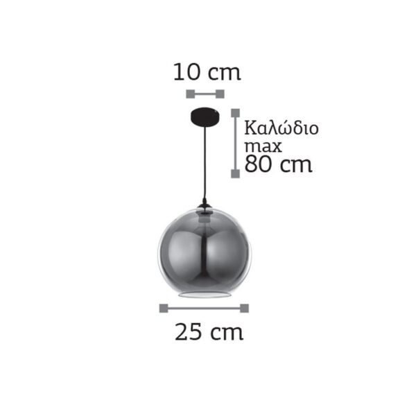 InLight Κρεμαστό φωτιστικό από φιμέ γυαλί 1XE27 D:25cm (4355-Β) - Image 4