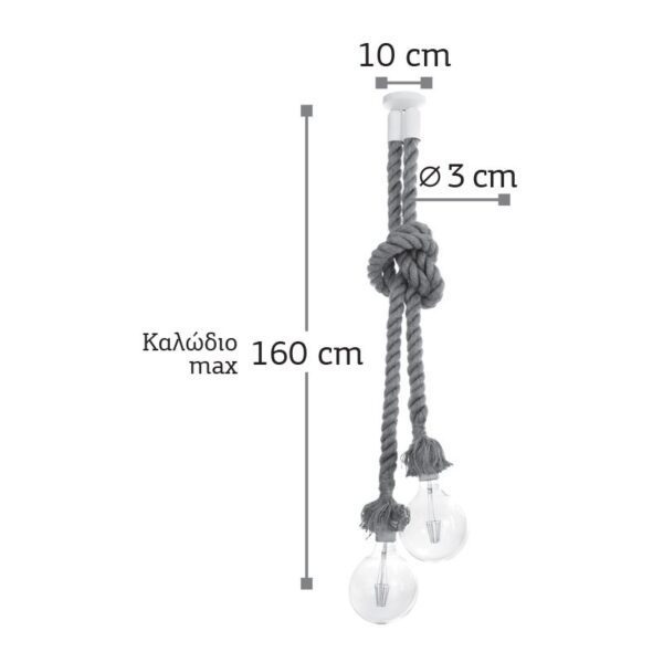 InLight Κρεμαστό φωτιστικό από καφέ σχοινί 2XE27 D:160cm (4381-2-WH) - Image 2
