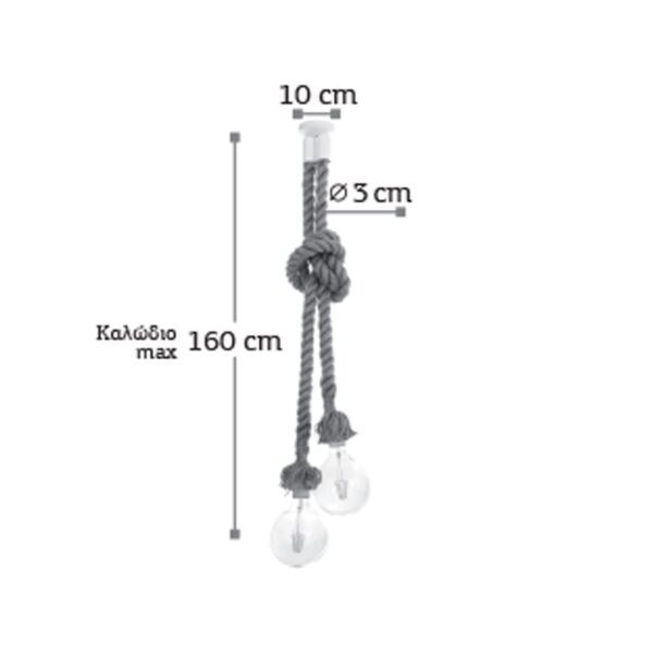 InLight Κρεμαστό φωτιστικό από καφέ σχοινί 2XE27 D:160cm (4381-2-BL) - Image 2