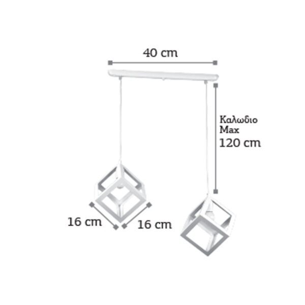InLight Κρεμαστό φωτιστικό από λευκό μέταλλο 2XE27 D:40cm (4400-2-WH-ΡΑΓΑ) - Image 2