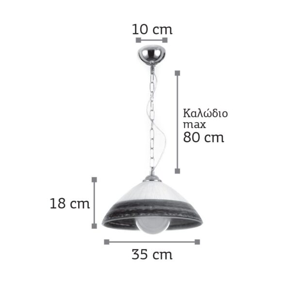 InLight Κρεμαστό φωτιστικό από καφέ γυαλί 1XE27 D:35cm (4409-Α-Καφέ) - Image 2