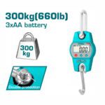 TOTAL ΖΥΓΑΡΙΑ ΓΕΡΑΝΟΥ ΨΗΦΙΑΚΗ 300Kg (THESA63001)