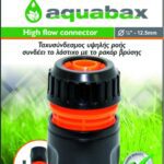 AQUABAX ΤΑΧΥΣΥΝΔΕΣΜΟΣ ΣΥΝΕΧΟΥΣ ΡΟΗΣ 1/2" - 5/8" (TS3005)