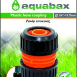 AQUABAX ΡΑΚΟΡ ΕΠΙΣΚΕΥΗΣ 3/4" (TS3030)