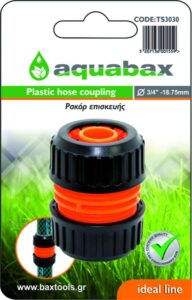 AQUABAX ΡΑΚΟΡ ΕΠΙΣΚΕΥΗΣ 3/4" (TS3030)