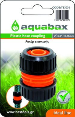 AQUABAX ΡΑΚΟΡ ΕΠΙΣΚΕΥΗΣ 3/4" (TS3030)