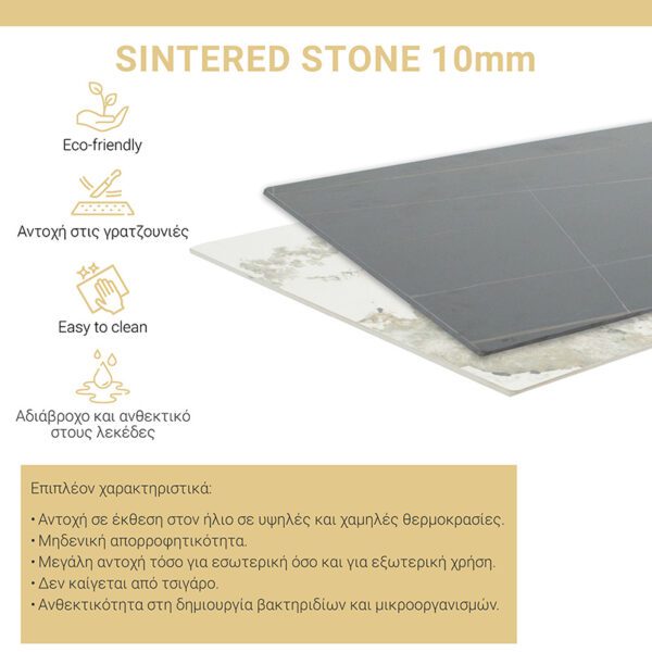 Τραπέζι Revello pakoworld sintered stone λευκό μαρμάρου-μαύρο 150x90x75εκ - Image 2