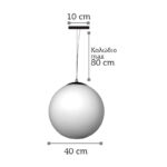 InLight Κρεμαστό φωτιστικό από λευκή οπαλίνα 1XE27 D:40cm (4253-Β) - Image 3