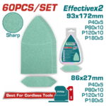 TOTAL ΕΠΑΓΓ. ΣΕΤ ΓΥΑΛΟΧΑΡΤΑ ΤΥΠΟΥ ΔΕΛΤΑ 93X172mm 60ΤΕΜ ΓΙΑ TPSLI2014 (TAC938660)