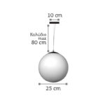 InLight Κρεμαστό φωτιστικό από λευκή οπαλίνα 1XE27 D:25cm (4253-Δ) - Image 3