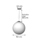 InLight Κρεμαστό φωτιστικό από λευκή οπαλίνα 1XE27 D:30cm (4253-Γ) - Image 3