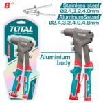 TOTAL ΕΠΑΓΓΕΛΜΑΤΙΚΟΣ ΠΡΙΤΣΙΝΑΔΟΡΟΣ 8" / 200mm (THT32081)