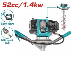 TOTAL ΓΕΩΤΡΥΠΑΝΟ - ΤΡΙΒΕΛΑ ΒΕΝΖΙΝΗΣ 52cc 1 ΧΕΙΡΙΣΤΗ (TEA55221)