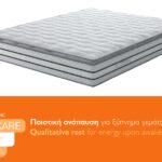 Στρώμα μονό Sani Care 90/200/27 εκ.