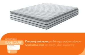 Στρώμα μονό Sani Care 90/200/27 εκ.