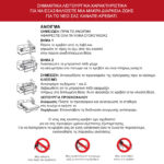 Καναπές-κρεβάτι διθέσιος με αναδιπλούμενο στρώμα Polaris pakoworld ανθρακί ύφασμα 181x91x83εκ - Image 6