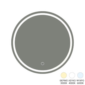 Καθρέπτης Deliza pakoworld led Φ60x2.5εκ