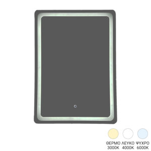 Καθρέπτης Derbo pakoworld led 60x2.5x80εκ