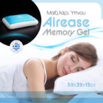 Μαξιλάρι ύπνου Airease pakoworld memory gel 59x39x15εκ - Image 2