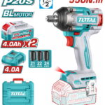 TOTAL ΕΠΑΓΓ. ΜΠΟΥΛΟΝΟΚΛΕΙΔΟ ΜΠΑΤ. Li-ion 20V / 4Ah / 550Nm / 2 ΜΠΑΤΑΡΙΕΣ BL Motor (TIWLI2055E)
